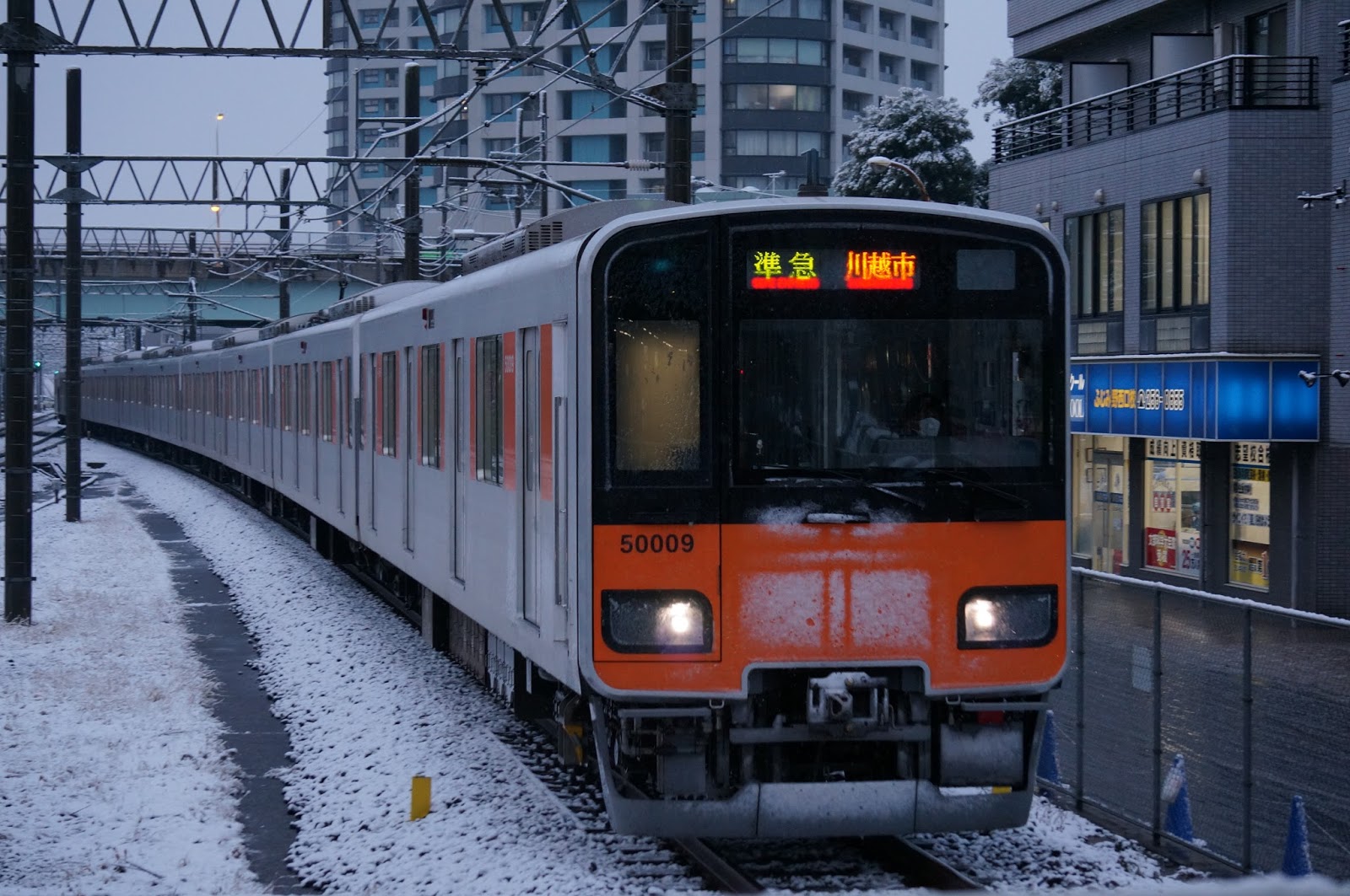 東武東上線ふじみ野駅に到着する50000系