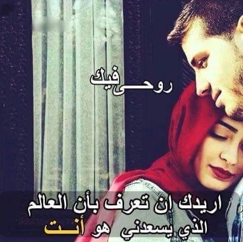 انت سعادتى وحبى صور عشق