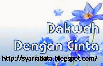 Dasar Hukum Dakwah - Makalah Copy4Paste