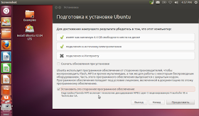 Ubuntu safe graphics что это. precise install 03 vlsu.blogspot.com. Ubuntu safe graphics что это фото. Ubuntu safe graphics что это-precise install 03 vlsu.blogspot.com. картинка Ubuntu safe graphics что это. картинка precise install 03 vlsu.blogspot.com