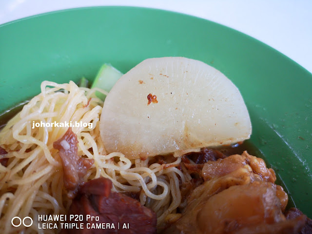 Master Tang Wanton Mee 鄧師傅.鳳城面家 Master Tang Wanton Mee 鄧師傅.鳳城面家
