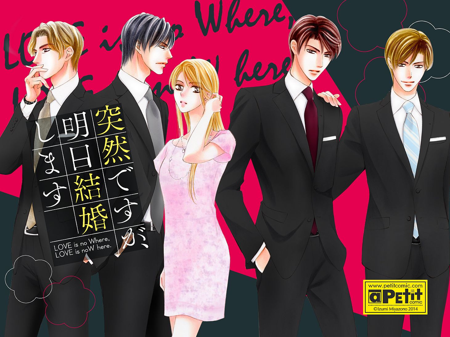 Let's Get Married Manga Scan Tome 9 Vf manga-sukii.blogspot.com