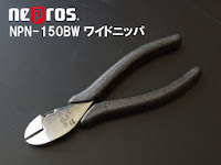 ネプロス NPN-150BW ワイドニッパ ネプロス NPN-150BW ワイドニッパ