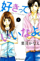 Volume 9