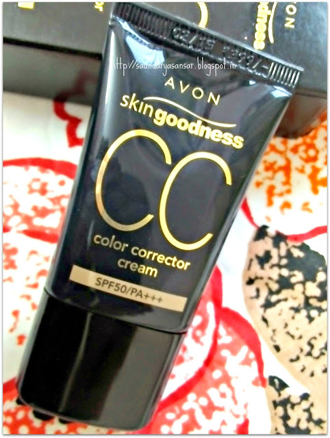 AVON Skin Goodness CC Cream-Review