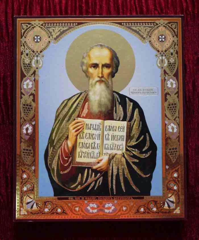 Икона Иоанна Богослова Фото – Telegraph