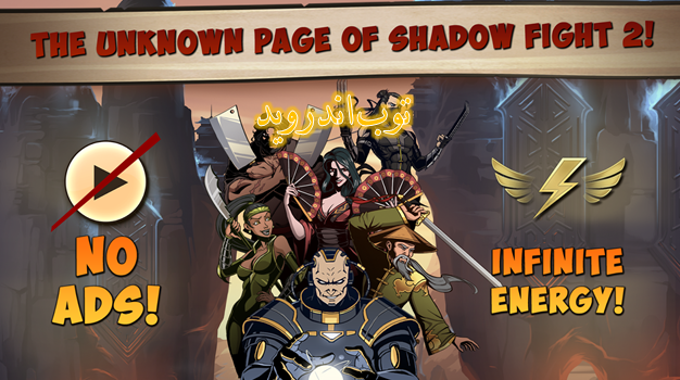 download free shadow fight4 arena download free shadow fight4 arena