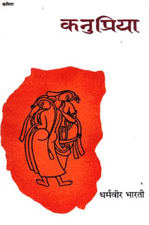 Hindi shayari book pdf download
