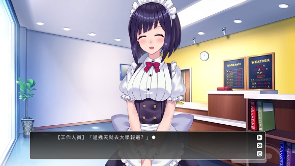 lingering-fragrance-pc-screenshot-www.deca-games.com-1