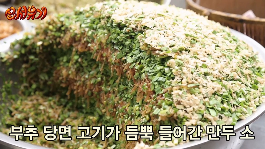 [신서유기] 중국 서안 조시장에서 아침 | 인스티즈