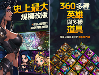 靈魂特攻隊 App 靈魂特攻隊 App