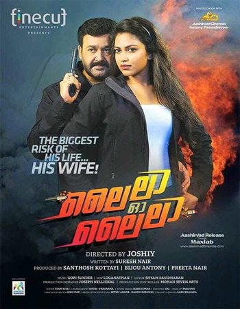 Lailaa O Lailaa (2015) dual audio 480p