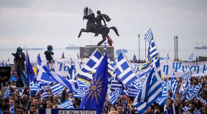 ΣΥΡΙΖΑ Θεσσαλονίκης – Σκουπίδια και ναζιστές όσοι διαδηλώνουν για την Μακεδονία στην πόλη ΣΥΡΙΖΑ Θεσσαλονίκης – Σκουπίδια και ναζιστές όσοι διαδηλώνουν για την Μακεδονία στην πόλη