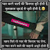 Heart Touching Sad Shayari Love SMS Whatsapp Status ๐