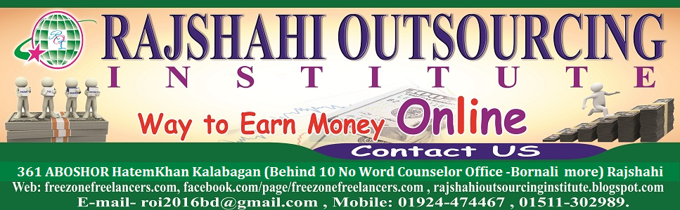 Rajshahi Outsourcing Institute