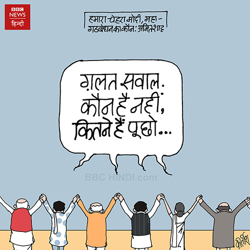 cartoons on politics, indian political cartoon, indian political cartoonist, cartoonist kirtish bhatt, priyanka gandhi cartoon, congress cartoon