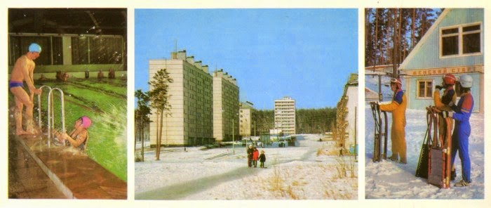 Postcards from the Past: Bratsk. District Energetic. 1979