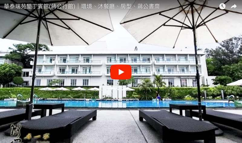 沐餐廳MU|主廚創意無國界料理晚餐