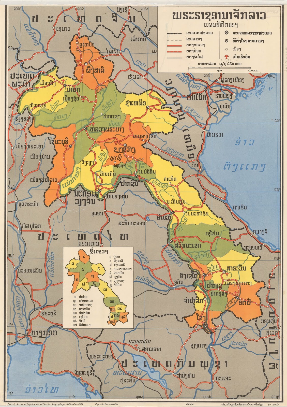 GIS Research and Map Collection Laos Maps Available from Ball State