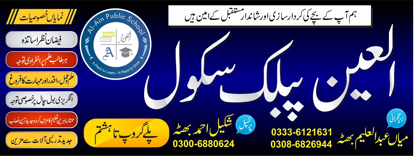Arslan Graphics High Quality Graphic Designing & Printing Solution