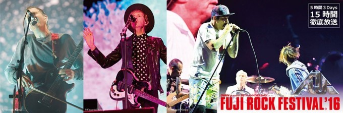 [TV-Variety] FUJI ROCK FESTIVAL – FUJI ROCK FESTIVAL ’16 完全版 Day2 (FujiTV Next 2016.09.10)