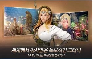 Black Desert Mobile Apk Android/IOS LITE v3.0.99 Online Terbaru Gratis