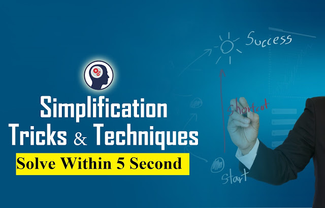 Simplification tricks simplification tricks