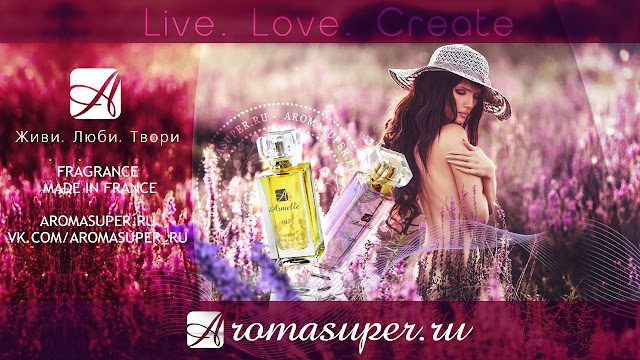 армель парфюм фото. Бизнес с Armelle Parfum. Армель фото, картинки