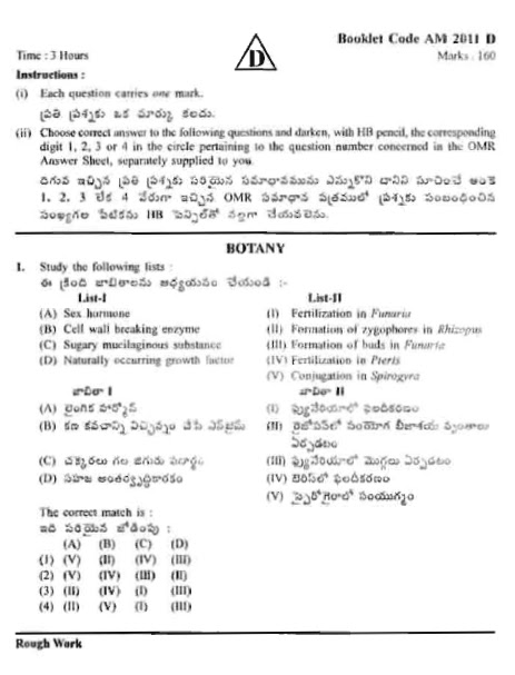 Eamcet Previous Question Papers With Solutions Pdf