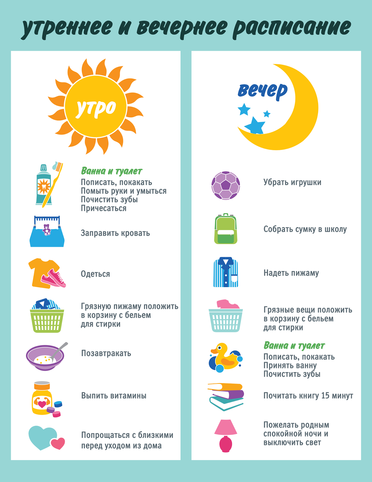 Аутизм Книги - balancehelper