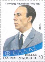 Γρηγόρης Λαμπράκης 1912-1963 γιατρός, αθλητής, πολιτικός