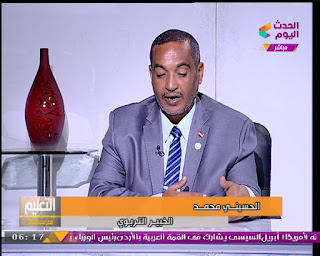 egyeducation,egyteachers,education,alkoga,egypt, الحسينى محمد , التعليم , المعلمين, الخوجة ,التعليم مع سيد جاد وهند ابراهيم egyeducation,egyteachers,education,alkoga,egypt, الحسينى محمد , التعليم , المعلمين, الخوجة ,التعليم مع سيد جاد وهند ابراهيم