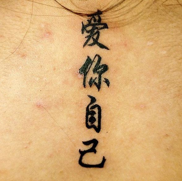 50+ Traditional Chinese Tattoos Ideas for Females & Meanings (2019