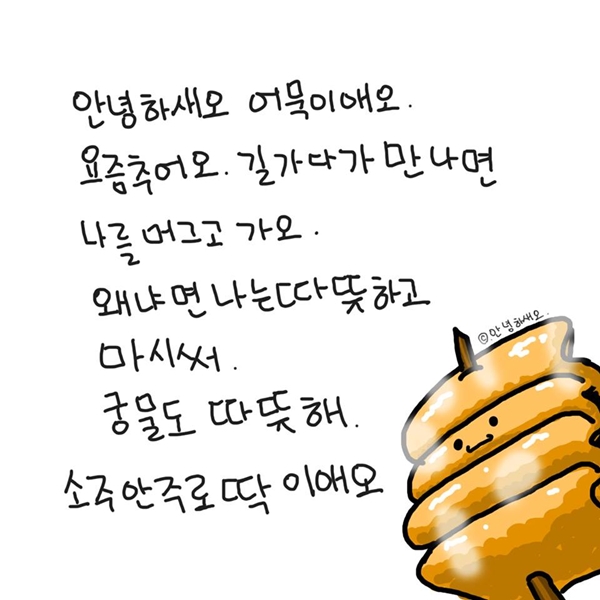 안녕하새오 시리즈애오 스압조심하새오2.jpg | 인스티즈