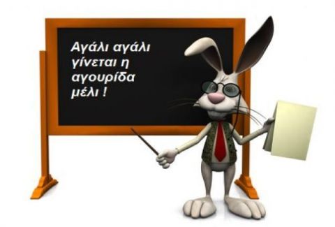 Ζώδια και παροιμίες: Ποια χαρακτηρίζει το καθένα;