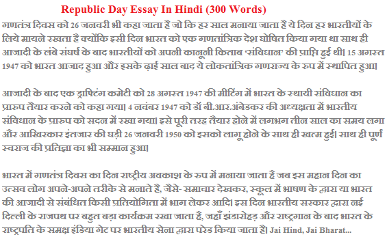republic day meaning republic day celebration