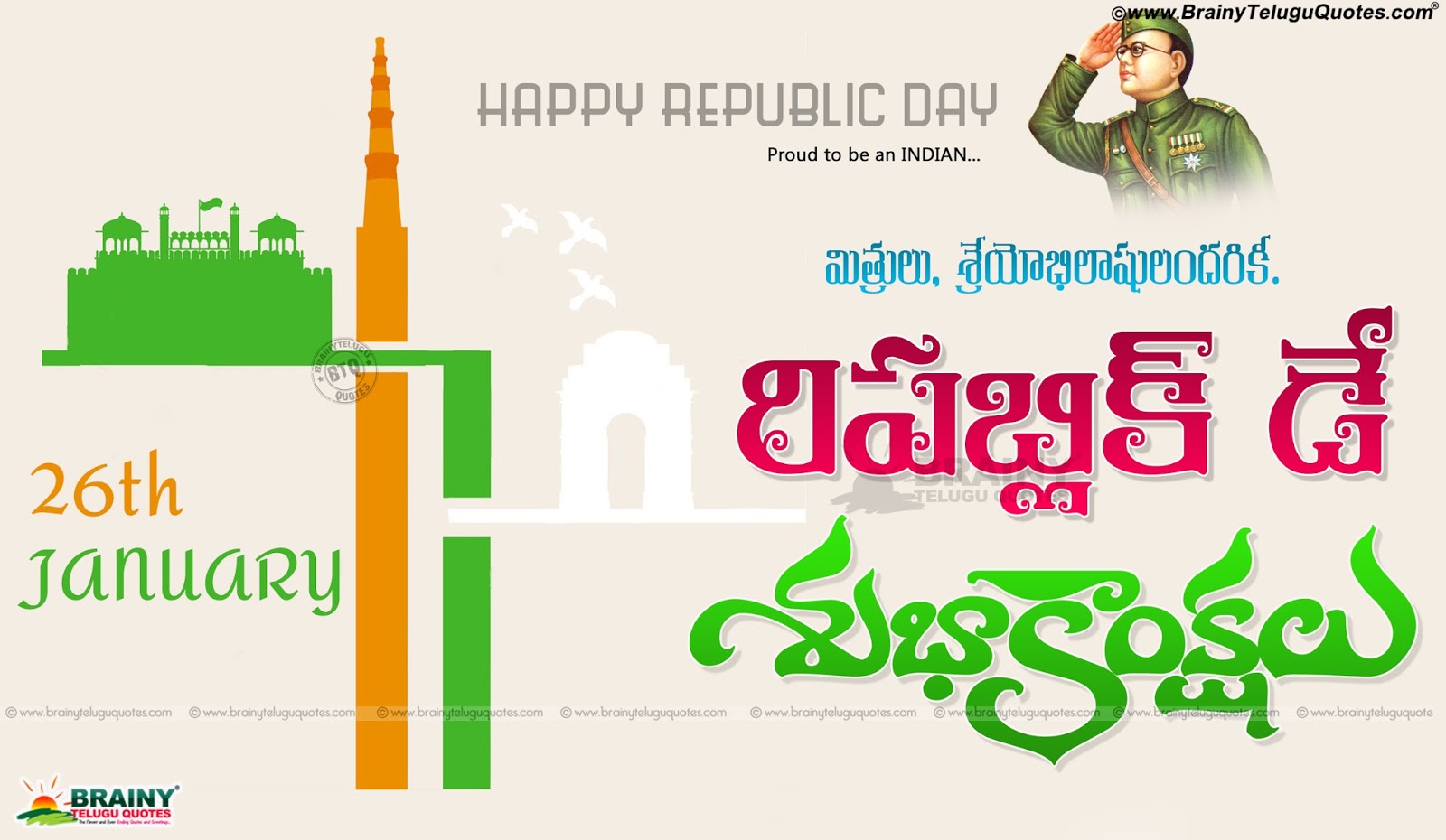15 august independence day essay in english