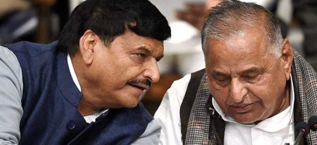 Shivpal Yadav News Shivpal Yadav News