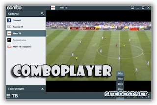 ComboPlayer Portable