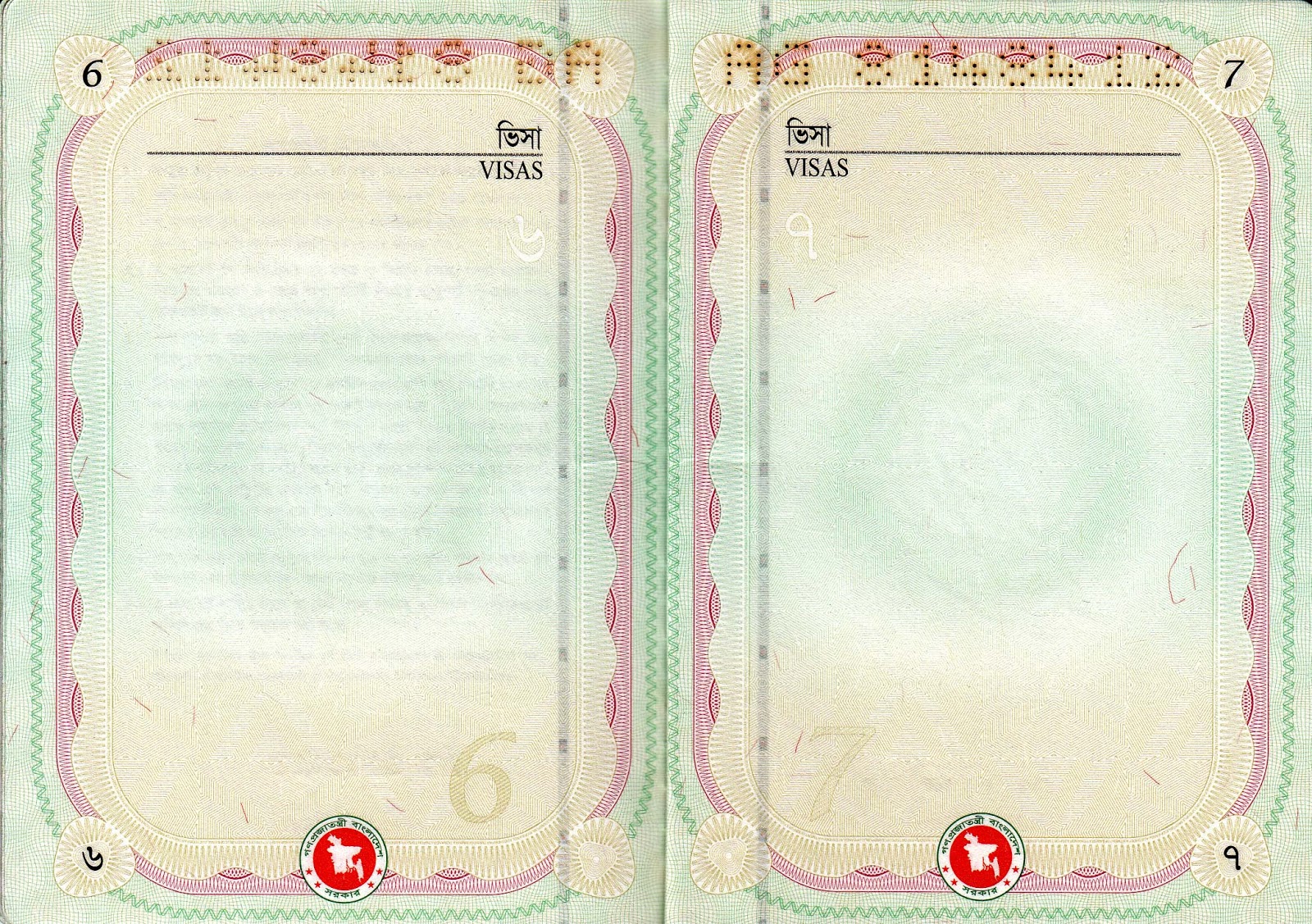 CRI South Asia Radio Club (CRISARC) Bangladesh Machine Readable