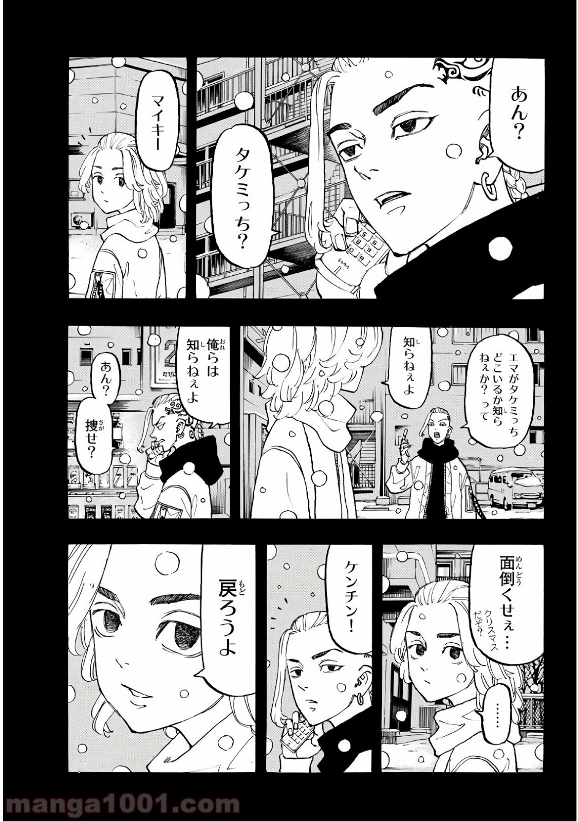 東京卍リベンジャーズ - Raw 【第108話】 - Manga1000.com