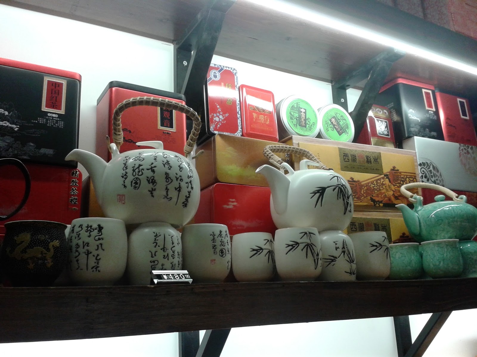 Two Minute Tea All the Tea in China (Part 1)