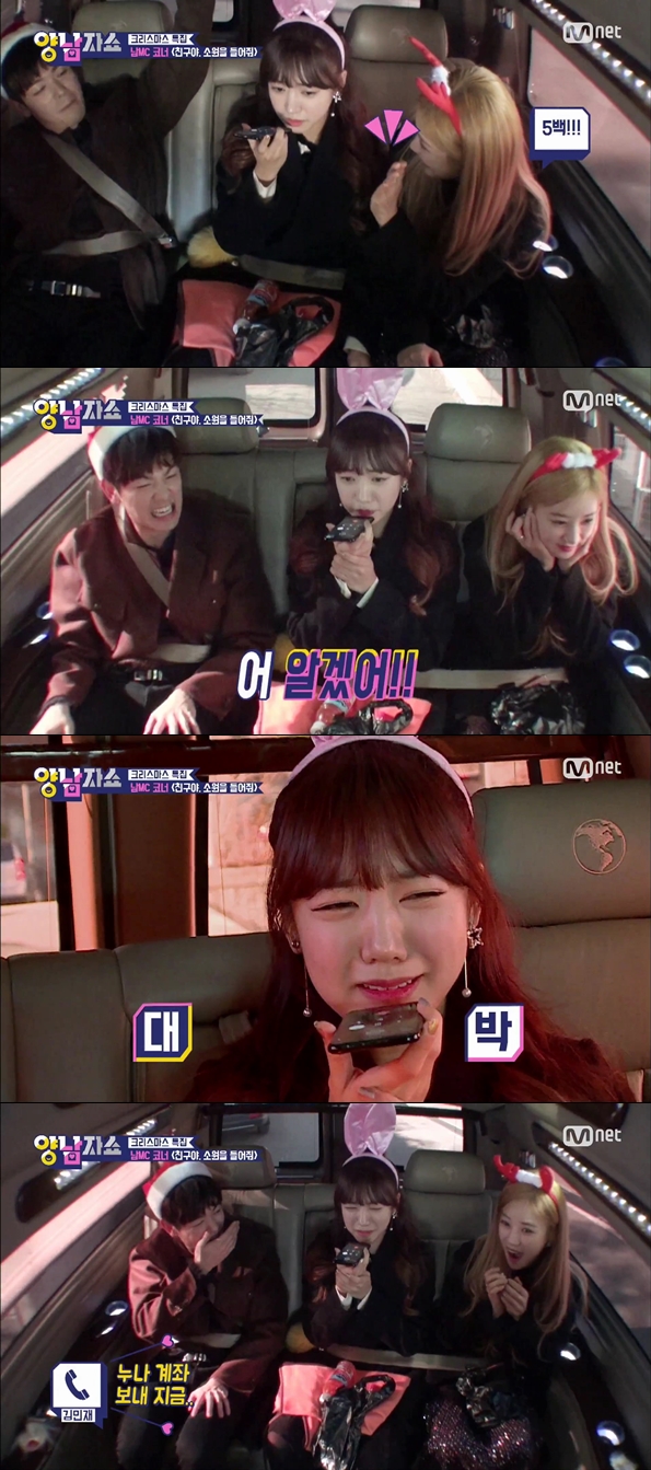 오늘자 여돌이 5백만원 빌려달라 했을때, 2만원으로 선물사오라 했을때 남자연예인들 반응.JPG | 인스티즈