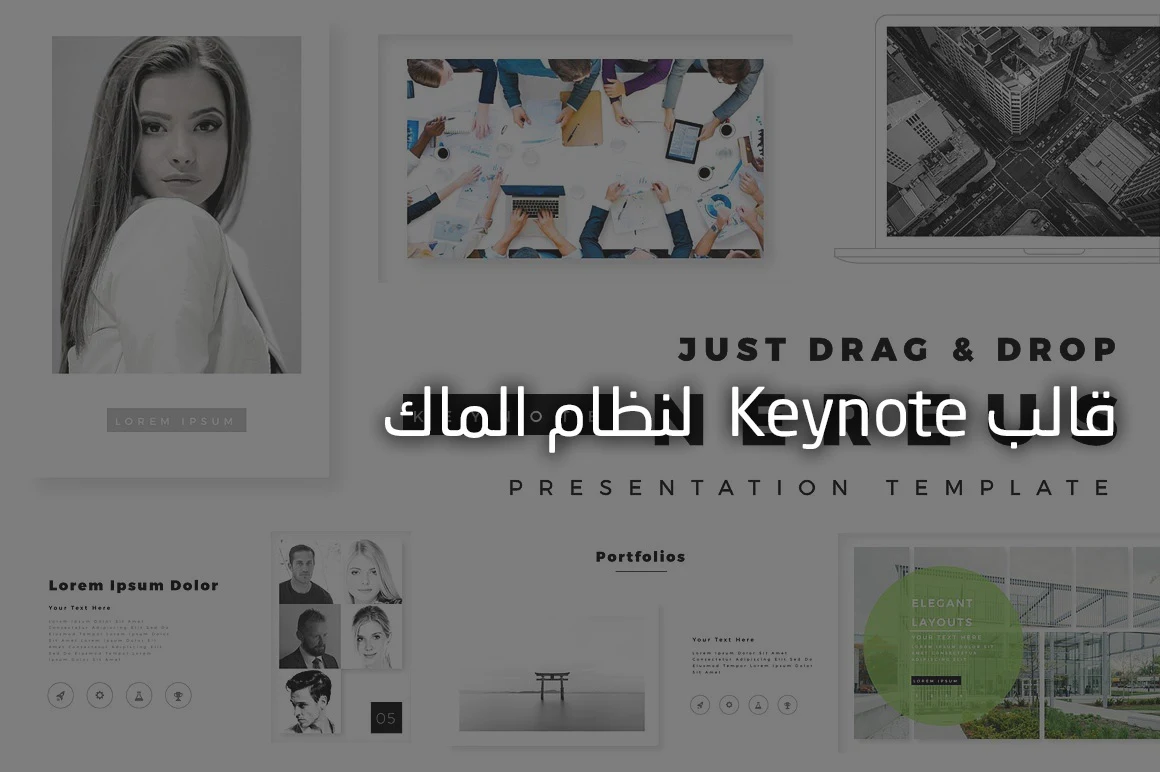 keynote-templates-free