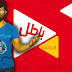 كيفية الحصول على انترنت Djezzy مجانا | 3G باطل في جيزي