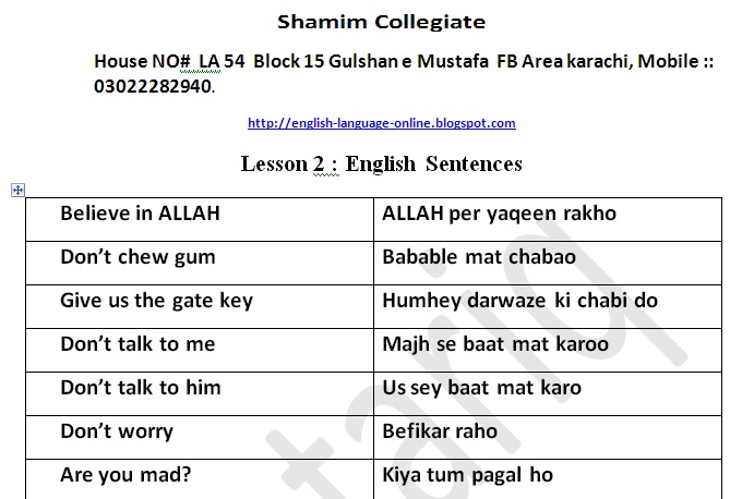 I believe sentences. I believe sentences. Complex subject в английском языке упражнения. сложное дополнение в английском языке упражнения. Complete the sentences with correct form of verb ответы карточки was or were.