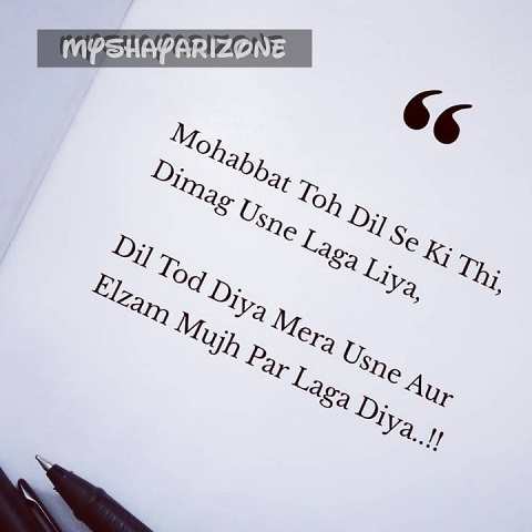Toota Dil Broken Heart Shayari Whatsapp Status Lines Toota Dil Broken Heart Shayari Whatsapp Status Lines in Hindi