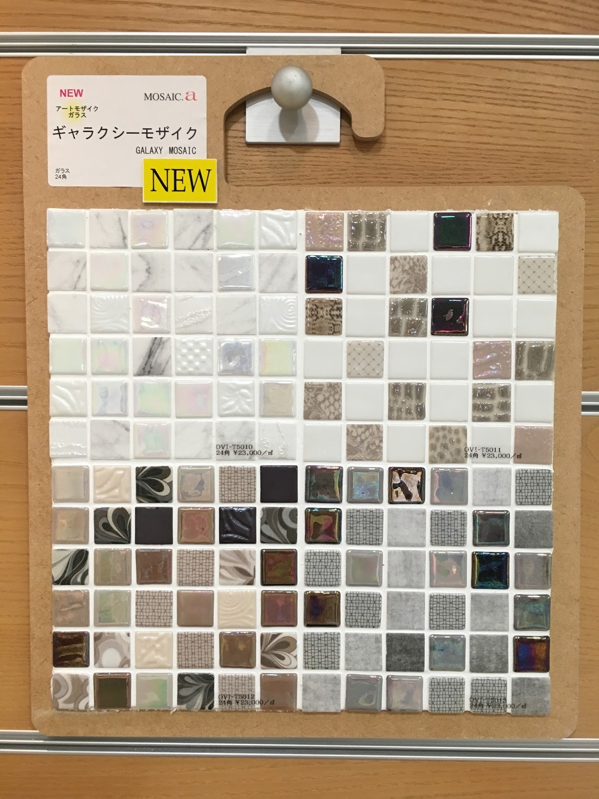 Nagoya Mosaic Tokyo Showroom 新商品ギャラクシーモザイク
