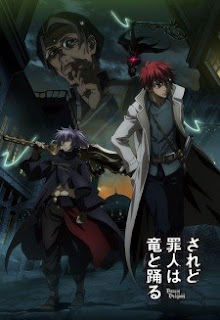 SAREDO TSUMIBITO WA RYUU TO ODORU SAREDO TSUMIBITO WA RYUU TO ODORU