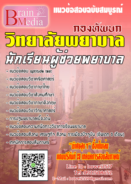สูตร หวย มาเล ย์ แม่น ๆ